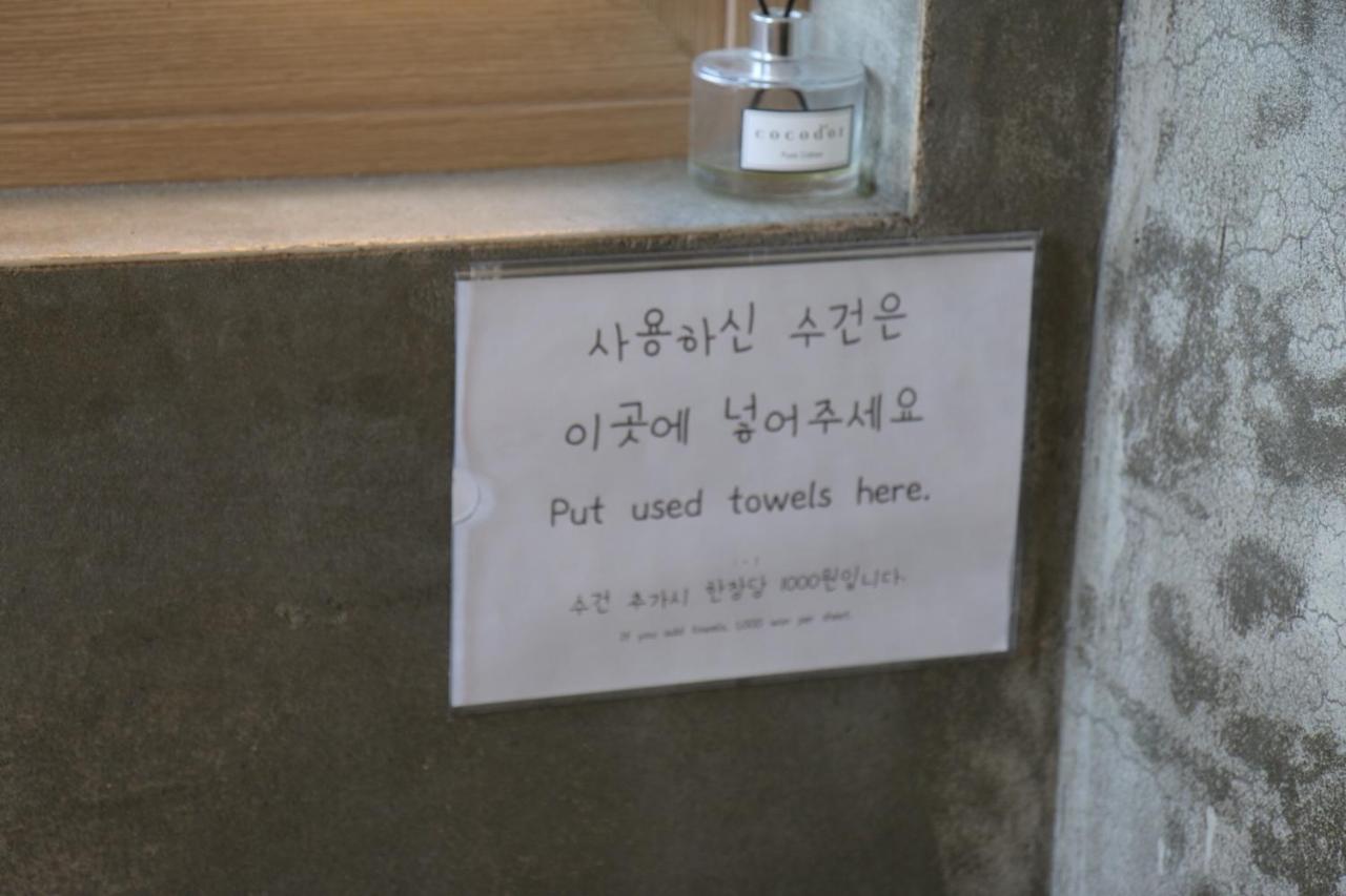 Dalnaru Guesthouse Samcheok Exteriör bild